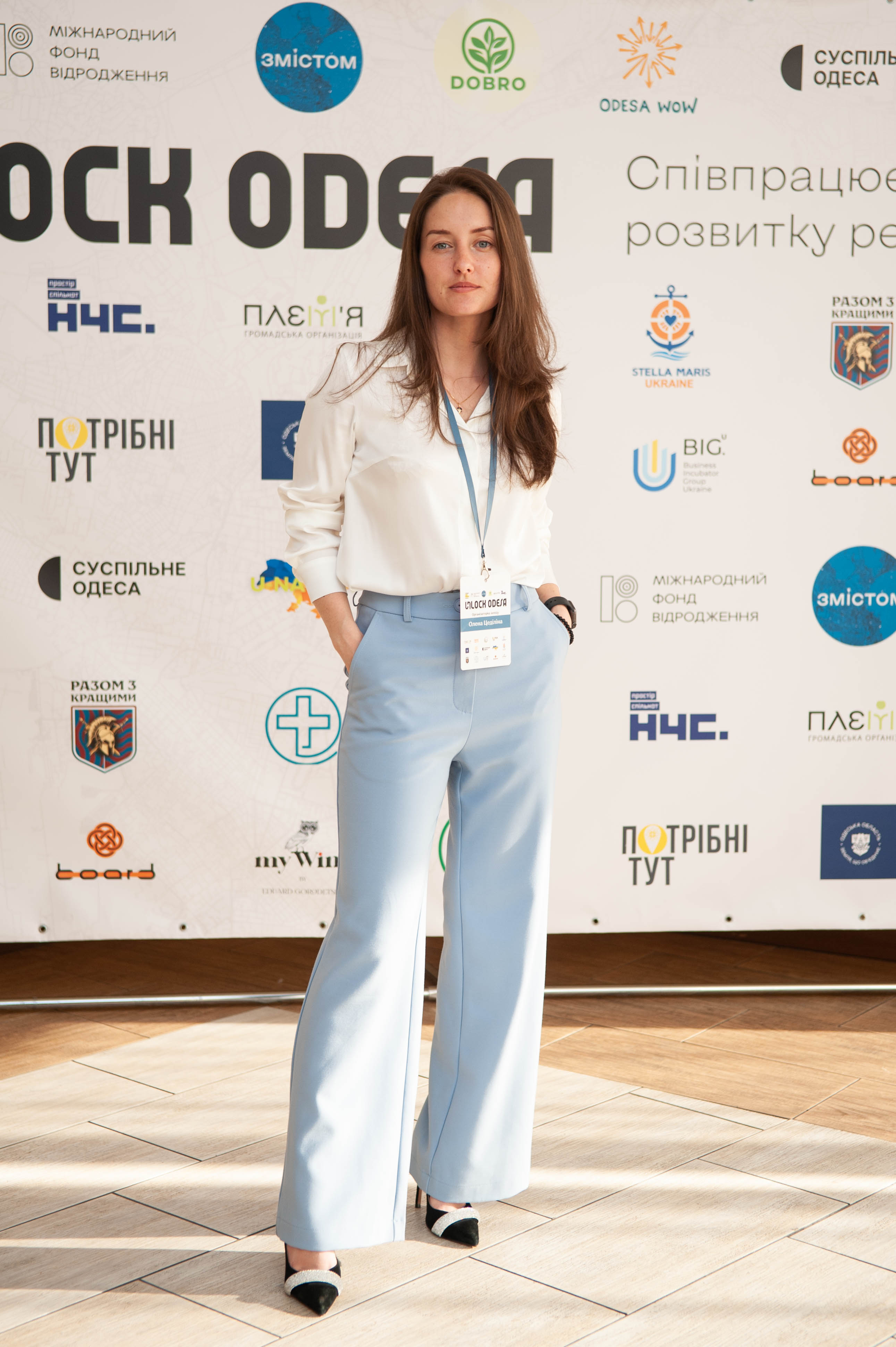 Olena Tsedilina
