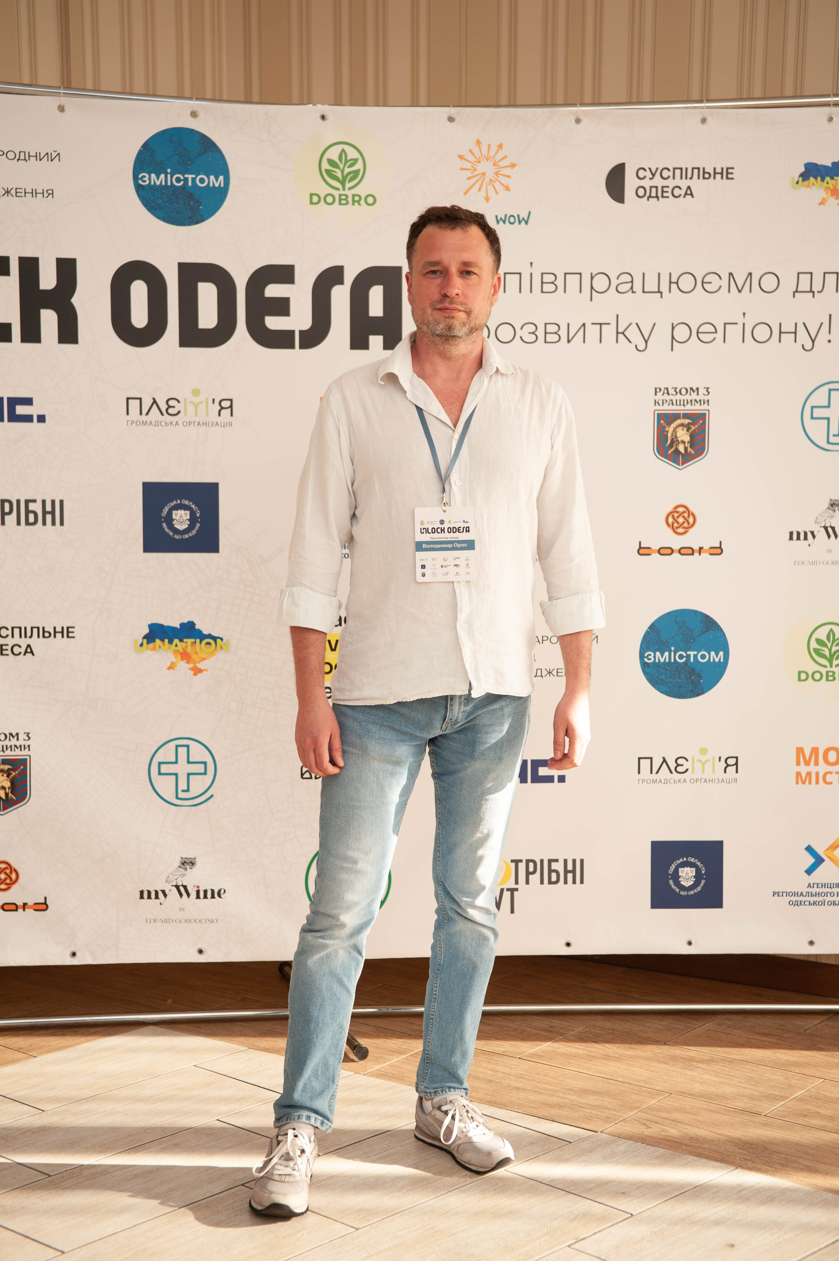 Volodymyr Oros